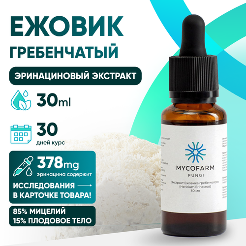 ���� ������ �������� ������ �����������, 30 �� (Lions mane, ��������� �������, ��������), ������ �� 2820 ���