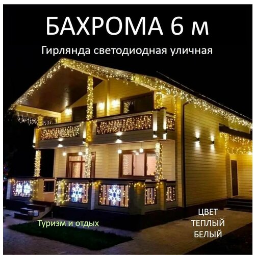 ���� �������� ������� ������� 6�, ������, ������ �� 899 ���