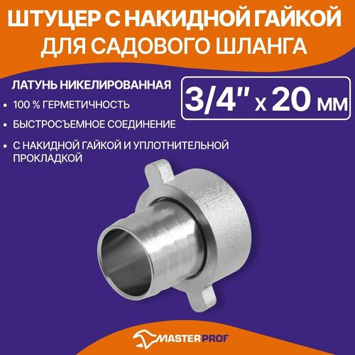 ���� ������ � �������� ������, ��� �������� ������, 3/4