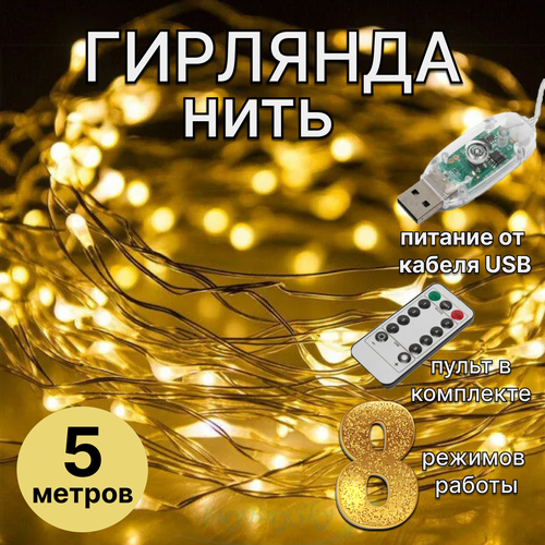 ���� �������� ���� �� ������ ��������� USB, ����� 5 ������, � �������, ������ �� 500 ���