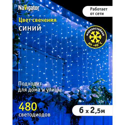 ���� �������� �������� ������� Navigator 95 119, 6 � 2.5 �, ����� ����, ���������� ������, IP44, ������ �� 2770 ���