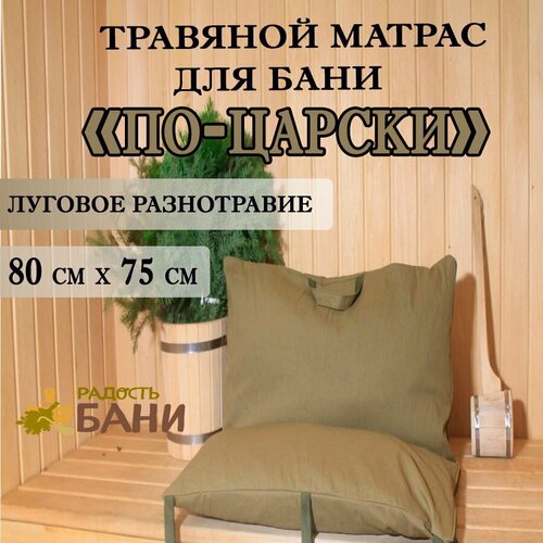 ���� �������� ��������� ������ 80�75�� ��� ���� 