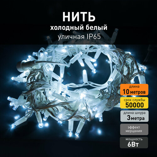 ���� ������� �������� ���� Eurosvet 400-101 � �������� ��������, ����� ����, IP65, 10 ������, ������ �� 1780 ���