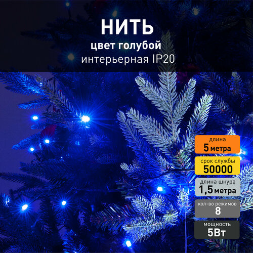 ���� �������� ���� Eurosvet 400-001 ������� ����, IP20, 5 ������, 8 �������, ������ �� 495 ���