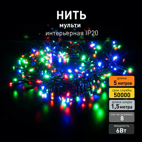 ���� �������� ���� Eurosvet ������ 400-004 ������ ����, IP20, 5 ������, 8 �������, ������ �� 603 ���