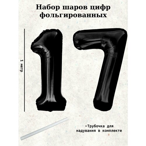 ���� ����� �����: ����� 17 ���, 100 ��, ������ �� 398 ���