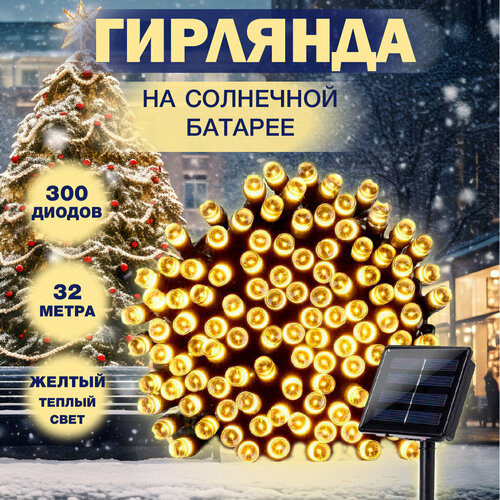 ���� �������� ������� �� ��������� ������� ����������� ��� ��������� ����, ����, ������������, ����������������� 32� 300 ����, ������ �� 2230 ���