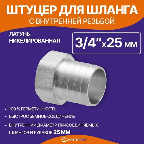 ���� ������ ��� ������ 3/4