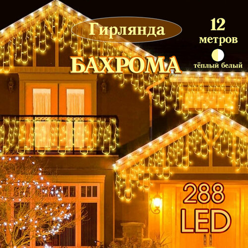 ���� ������� ������������ ������� 12�0,6 �����, ������ �����, ������ �� 1257 ���