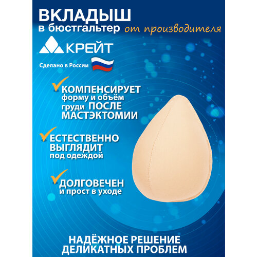 ���� ������� � ����������� ����� �-3, ������: 8, �����: 20 ��, ����: �������, ������ �� 522 ���