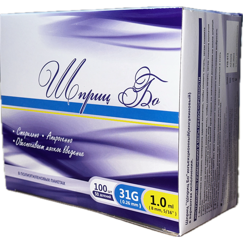    λ  (). 31G (0.26mm), 1.0ml/8mm U-100 (50 ).100 /.,   2800 