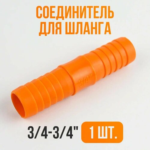 ���� ����������� ������ 3/4-3/4 / ���������� ��� ������ �������� 1��, ������ �� 99 ���