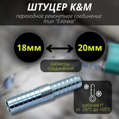 ���� ����������� ��� ������� 18-20 �� ���������� ��� 