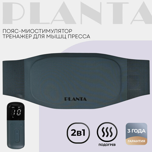  PLANTA -  ,    EMS-600   ,   5424 