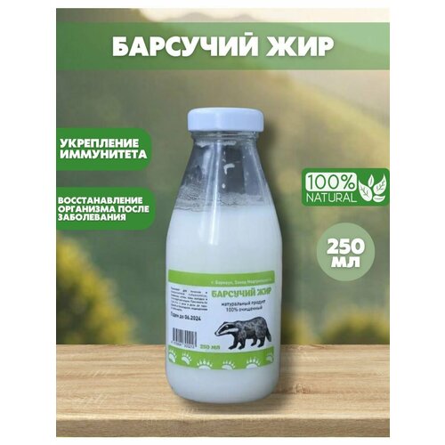 ���� �������� ��� 250 ��., ������ �� 798 ���