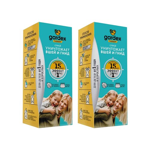 ���� Gardex �������� �������������� �� ���� � ���� �-�, 80 ��, 120 �, 2 ��., ������ �� 1099 ���