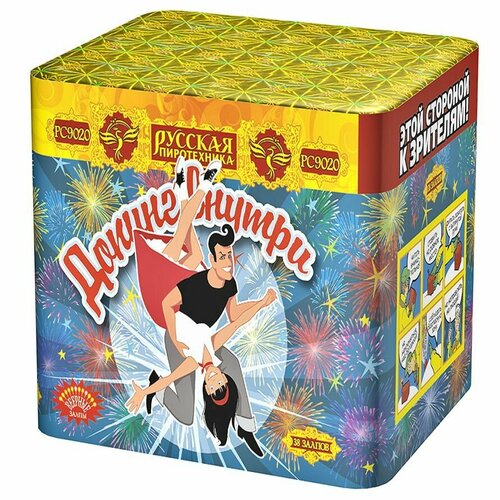 ���� ������� ������� ������� ����������� ������ ������ ��9020, 38 ������, ������������ 16 �� 18 ��, ������ �� 3790 ���