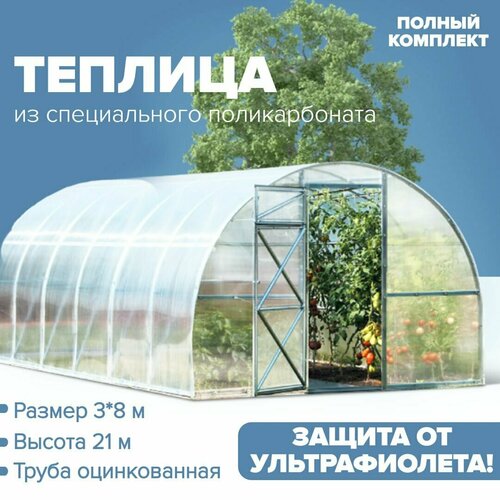    (  ) 3  8 ,   2020 ,   48300 