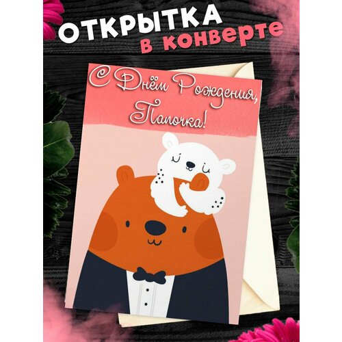 ���� �������� �6 � �������� � ���� ��������, ����!, ������ �� 265 ���