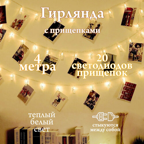 ���� ��������������� 20 ������ ����� �������� ��� ���������� 220�, ������ �� 485 ���