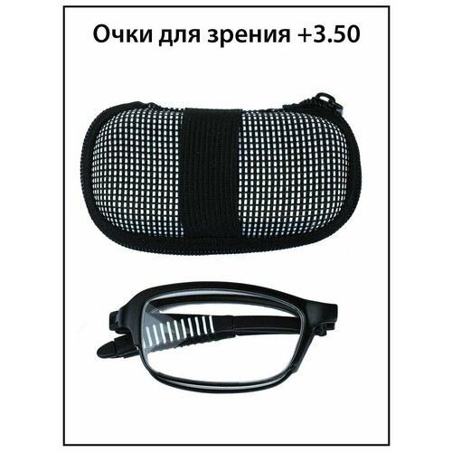 ���� ���� ��� ������ ������� � ���������� +3.5 ��������, ������ �� 1199 ���