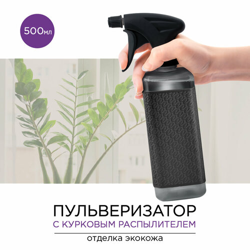 ���� ������������� ��� ����, �������������, ������ � ������������ ��� ����, ������������� ��� ��������, EcoCaps, �������, ������ 500 ��, ���� ������-638, ������ �� 472 ���