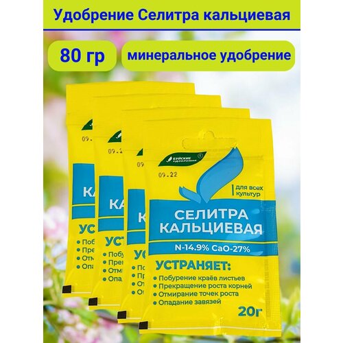 ���� ��������� ������� ����������, 80 �. 4 ��������, 20 �. - 1 ��������., ������ �� 233 ���