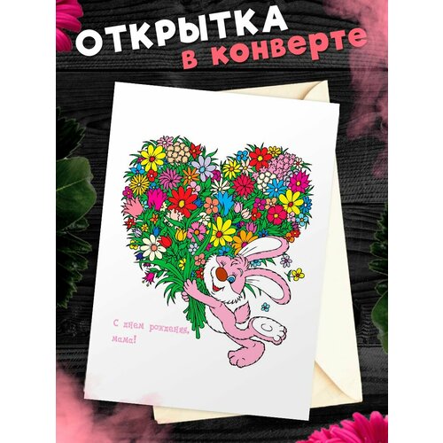 ���� �������� �6 � �������� � ���� ��������, ����!, ������ �� 268 ���