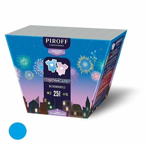 ���� ��������� ������� ����� Piroff ���0900012 BLUE SMOKE WITH CRACKLING (1,25