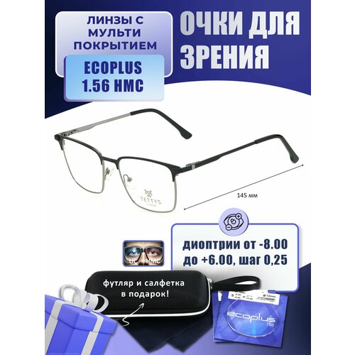���� ���� ��� ���� � ��������-������ TETTYS EYEWEAR ���. T210485 ���� 1 � ������� ECOPLUS 1.56 HMC -2.50 �� 68-70, ������ �� 5340 ���