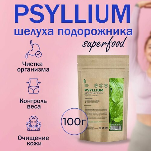 ���� PSYLLIUM superfood ������� ������� ������ ����������� � ������� �������� �������� ���������, ������ �� 345 ���