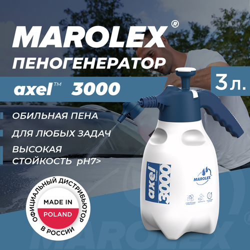 ���� MAROLEX | Axel 3000 (EPDM) - ������������� �����., ������ �� 4922 ���