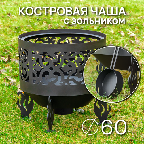 ���� ��������� ���� �������, ������� 60 ��, � ��������� / ���� ��� ������ FIRE-HOUSE, ������ �� 16695 ���