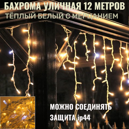 ���� ������� ��� ����� 12�.- 30/50/70��, 300 ���� LED, ���� �������� ����� �����, �������, ���� �����, ����� ��������� (���. zwm-3-1000zol), ������ �� 1560 ���