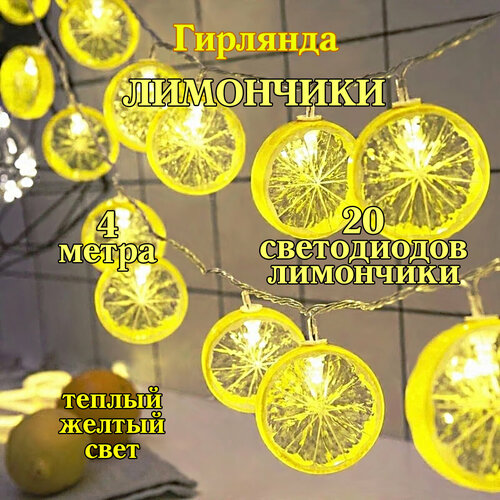 ���� �������� ��������� 20 ��, ������, �� 220�., ������ �� 680 ���