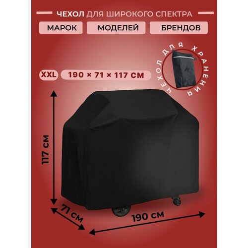     190*71*117   210D, ,   1950 