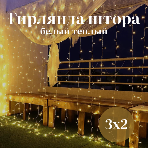 ���� �������� ����� 3�2, ������ �����, ������ �� 600 ���