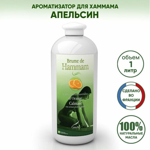    /  CAMYLLE (), 1 ,   5562 