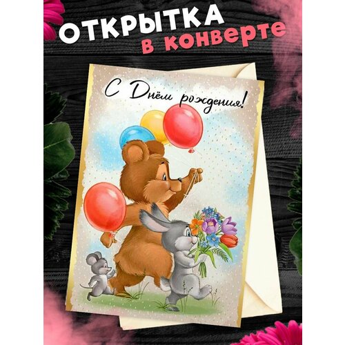 ���� �������� � �������� � ���� ��������! ��������������� �������� �6, ������ �� 281 ���