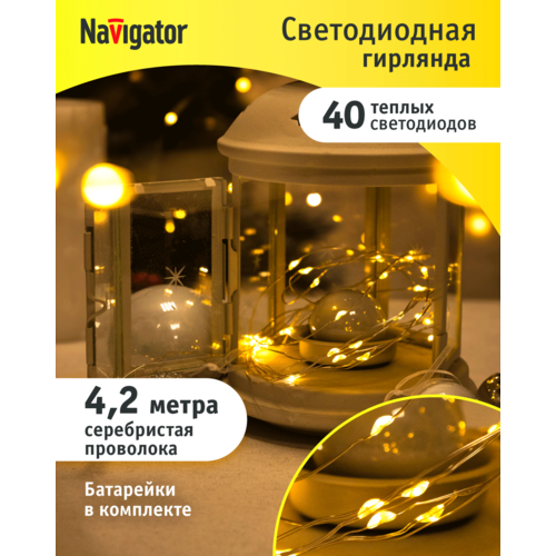 ���� �������� ������������ ������ ���� 95 129 NGF-D049-07 WW Navigator 95129, ������ �� 212 ���