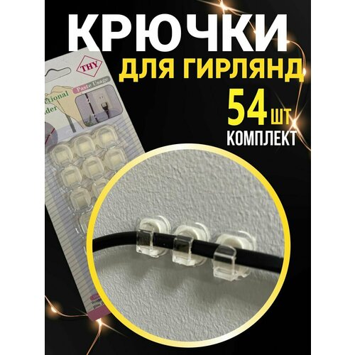 ���� ������ ��� �������, ����������, �������������, 54 ��, ������ �� 300 ���