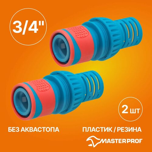 ���� ����������� ��� ��������� ��� ������ 3/4, MaterProf, 2 �����, ������ �� 445 ���