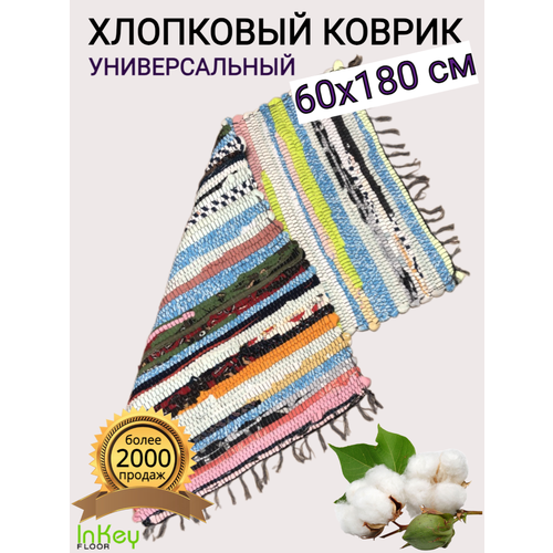 ���� ��������� ������ ��� ���� �� ����� � ��� 60 �� 180��, ������ �� 1208 ���