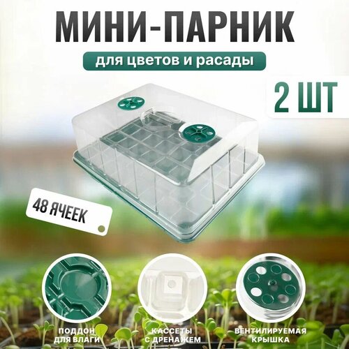  -          48  2,   1509 