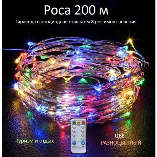 ���� �������� ���� 200 � � ������� ����������, ������������, ������ �� 2999 ���