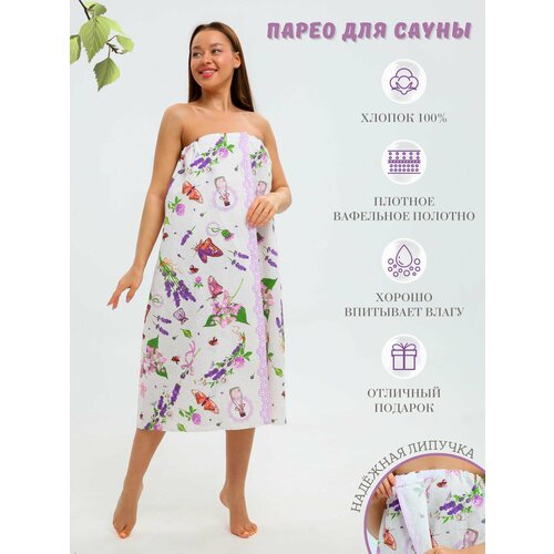 ���� ������� ������� �������, ��������� ������ 100 150 (+-10), ���� ��� ���� � ����� �������, �����, ������ �� 499 ���