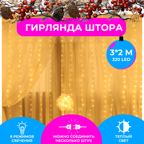 ���� ��������, ������������, �����- �������, ������ �� 498 ���