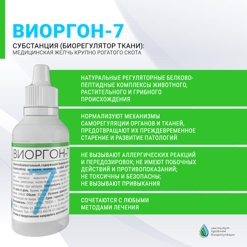 ���� �������-7 ��������������� �������� ����� (��������������, �������� � ����������), ��������������� ��������� � ����� �������., ������ �� 900 ���