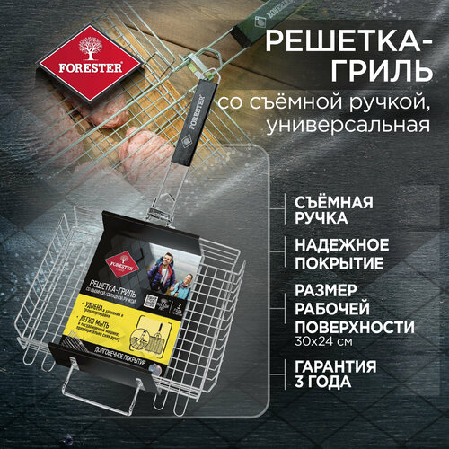 ���� ������� Forester BQ-S03M ��� �����, 24�31 ��, , 64�30 ��, ������ �� 2510 ���