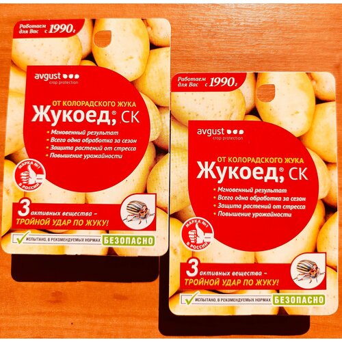 ���� ������ - �������� �� ������������ ����, 2�� �� 9 ��, Avgust, ������ �� 535 ���